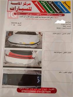 كيا K5